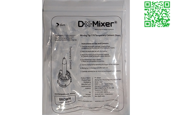 سرمیکسر Temporary Cement،دی ایکس ام ،DXM